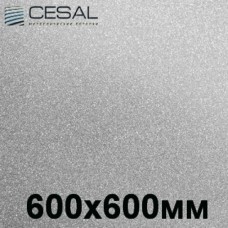 Кассетный потолок 600х600 металлик серебристый 3313 Cesal